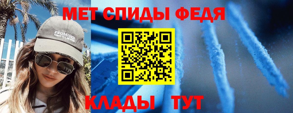 Амфетамин VHQ Всеволожск