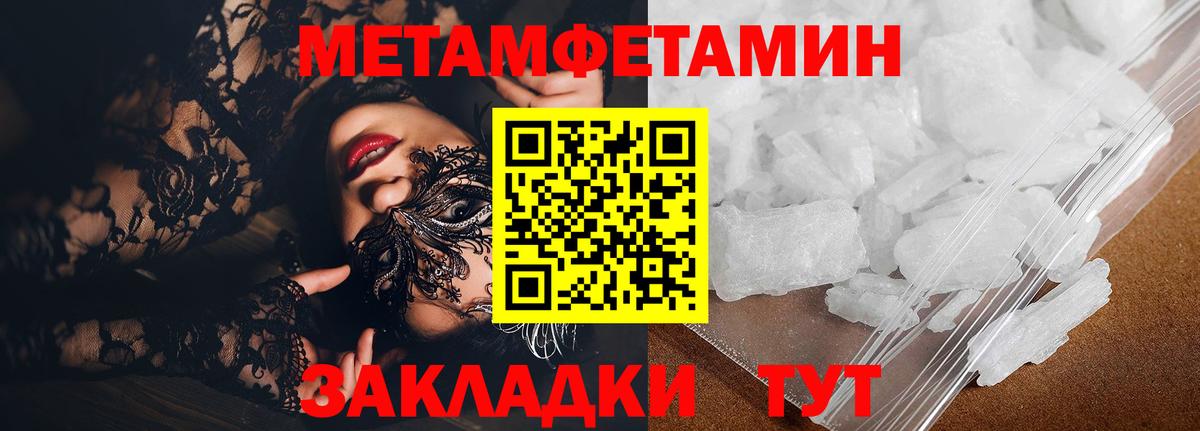 shop как зайти  Amphetamine Premium  Амфетамин  Вход с VPN  Всеволожск  АМФЕТАМИН 