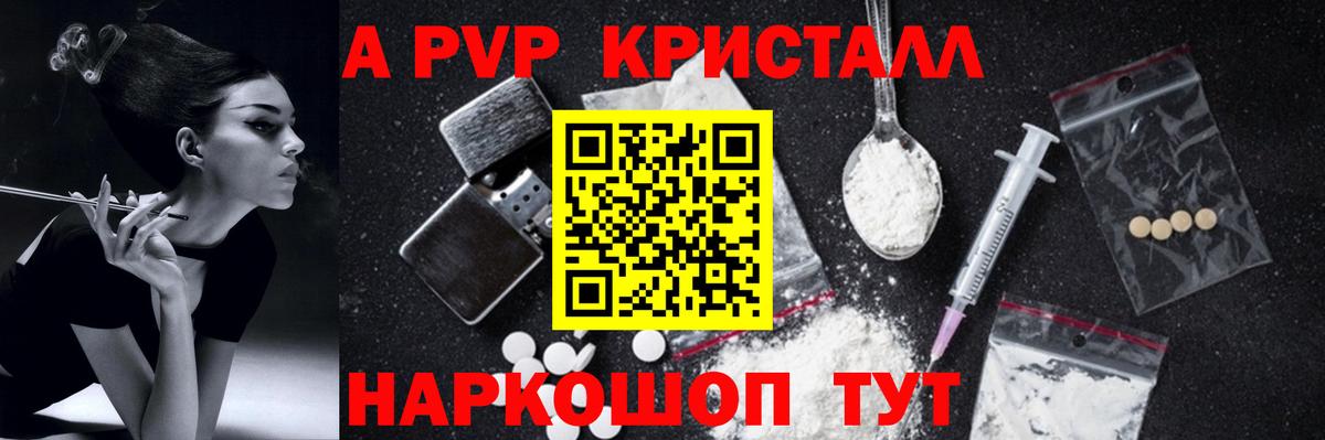 А ПВП СК КРИС Всеволожск