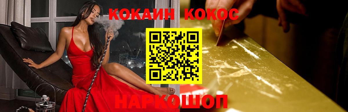 COCAIN 97%  COCAIN Columbia  Всеволожск  Вход с VPN 