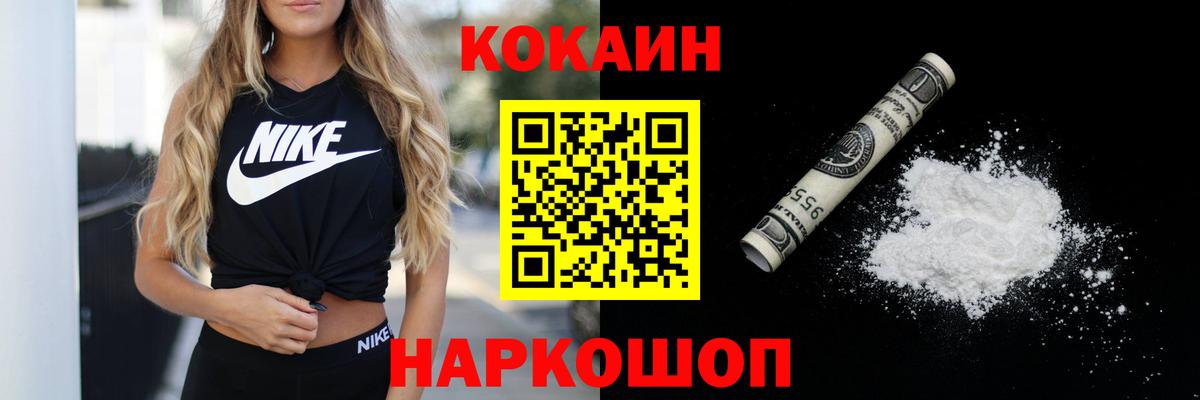 КОКАИН FishScale Всеволожск