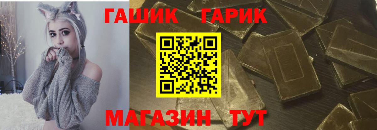 Всеволожск  ГАШ Cannabis  Вход с VPN  ГАШ  ГАШ гарик 