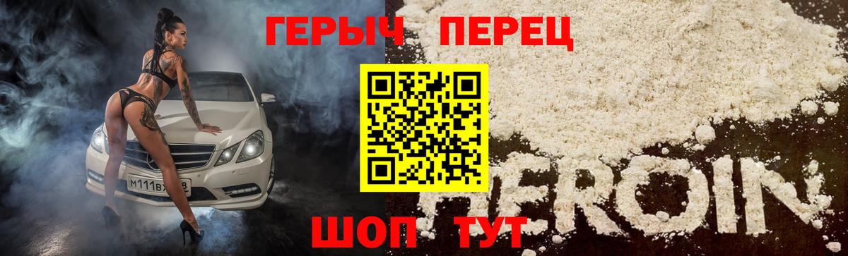 ГЕРОИН  Вход с VPN  Всеволожск  Героин Афган 