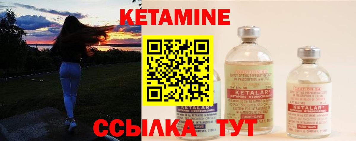 это клад  КЕТАМИН VHQ  Вход с VPN  кракен зеркало  КЕТАМИН VHQ  Всеволожск 