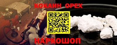 гашиш Малоярославец