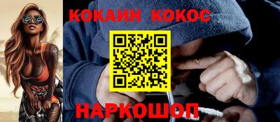 прущие грибы Малгобек