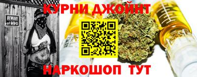 прущие грибы Малгобек