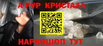 прущие грибы Малгобек