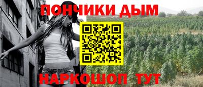 прущие грибы Малгобек