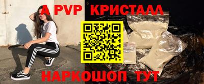 прущие грибы Малгобек