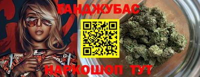 гашиш Малоярославец