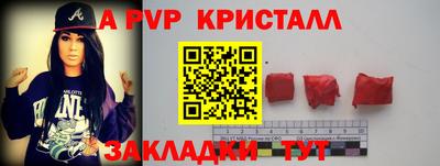 прущие грибы Малгобек