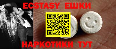 прущие грибы Малгобек