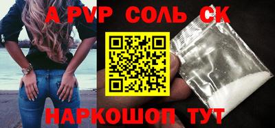 прущие грибы Малгобек