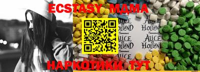 прущие грибы Малгобек