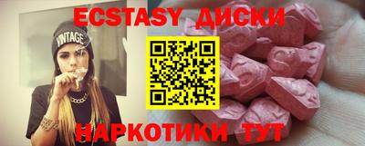 ALPHA-PVP Мариинск