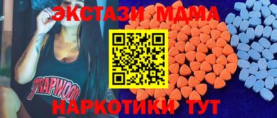 ALPHA-PVP Мариинск