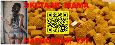 ALPHA-PVP Мариинск
