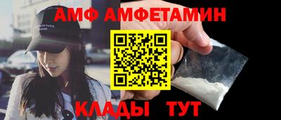 прущие грибы Малгобек