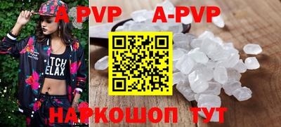 прущие грибы Малгобек