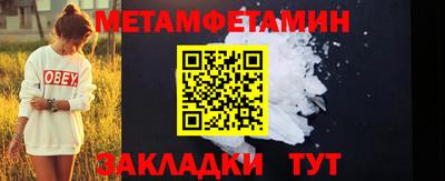 ALPHA-PVP Мариинск