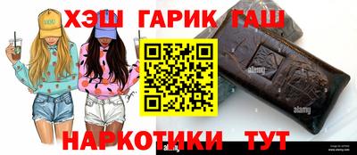 ALPHA-PVP Мариинск