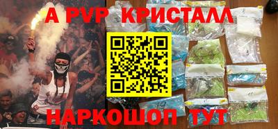 прущие грибы Малгобек