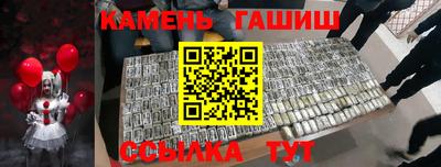 гашиш Малоярославец