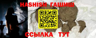 гашиш Малоярославец