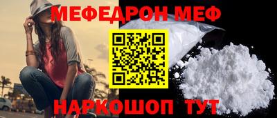 ALPHA-PVP Мариинск
