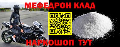 прущие грибы Малгобек