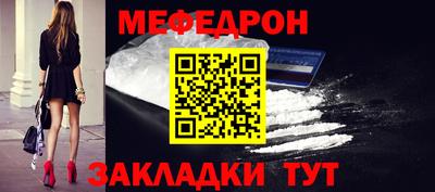 ALPHA-PVP Мариинск
