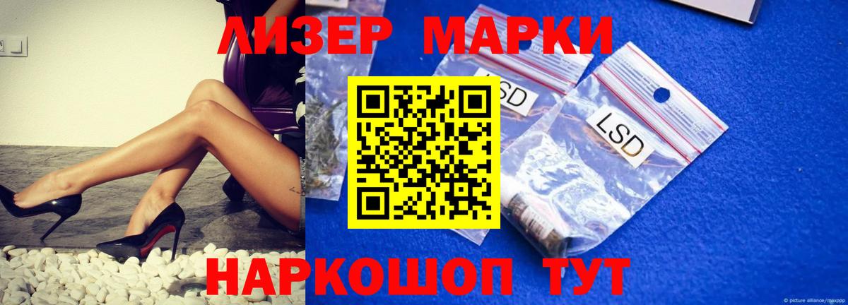 LSD-25 экстази кислота Всеволожск