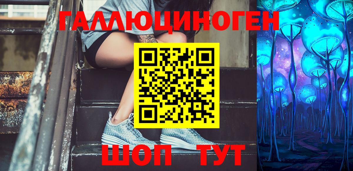Псилоцибиновые грибы Psilocybe  Вход с VPN  Галлюциногенные грибы MAGIC MUSHROOMS  Всеволожск 